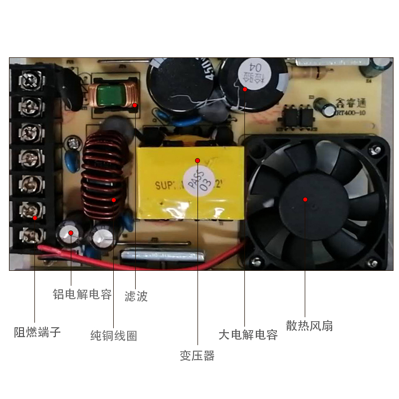 LED发光字专用防雨开关电源12V33A灯箱户外广告招牌12V400W变压器