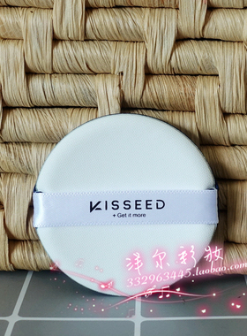 亲肤素颜霜上妆非乳胶蓝色粉扑