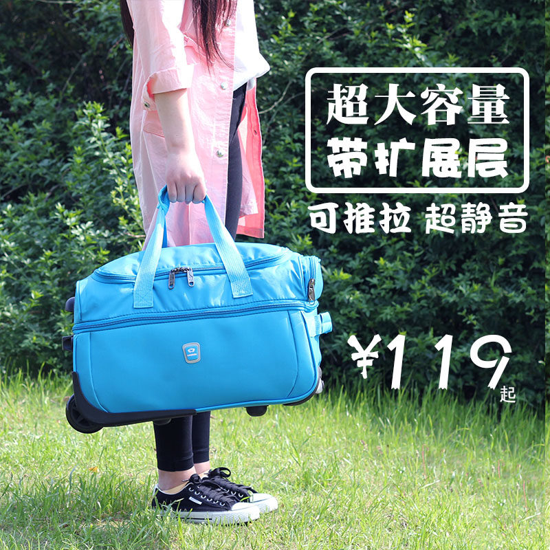 王子坊大容量防水可折叠扩展拉杆包 王子坊箱包旅行袋