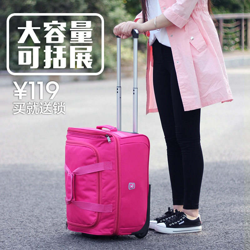  王子坊箱包旅行箱