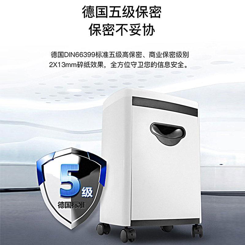 科密5210碎纸机办公室自动粉碎机 科密耀顺碎纸机