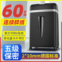 Special Commercial High-power Manual Small Industrial Electric Home for Commied Shredder Office Fully Automatic Office