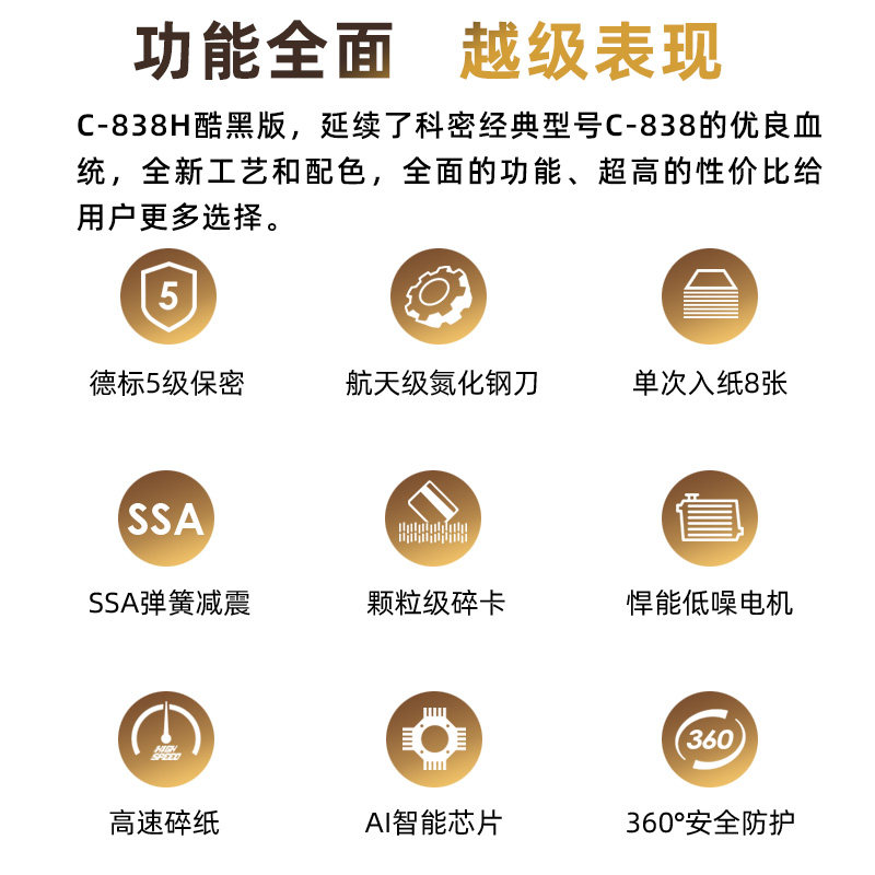 科密碎纸机办公大功率工业粉碎机 科密耀顺碎纸机