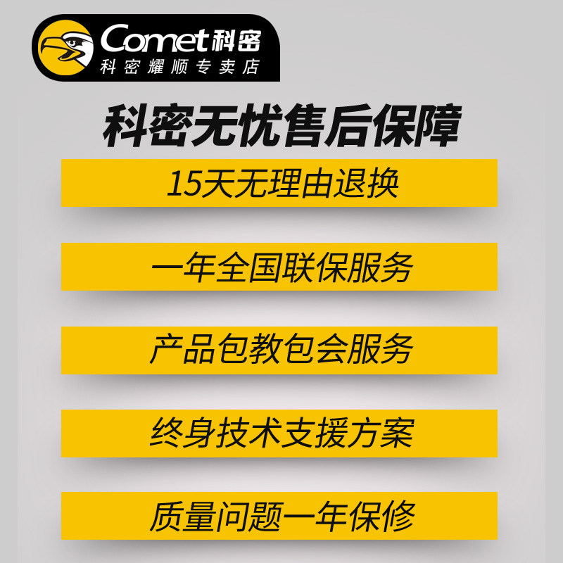 科密s610d碎纸机大型商用粉碎机 科密耀顺碎纸机