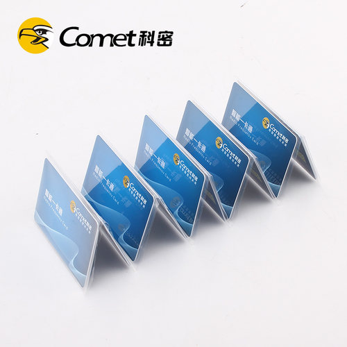 科密感应卡ID卡 IC卡 饭卡 消费卡 门禁卡 钥匙扣卡 白色厚卡芒果卡ID薄卡 考勤卡 id定制卡DIY个性定制卡 - 图2