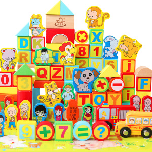 儿童拼装早教积木益智玩具