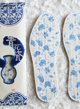 正品步云三双装除臭留香系列鞋垫