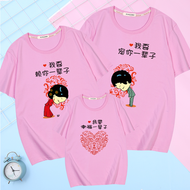 家庭亲子装 新款儿童摄影服装 2018 恤 T 全家福亲子装夏装纯棉短袖 家庭亲子装 新款儿童摄影服装 2018 恤 T 全家福亲子装夏装纯棉短袖