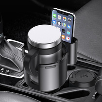 Car Water Cup Rack Two-in-one Multifunction Onboard Water Cup Holder Mobile Phone Holder Inside Oversized Water Cup Beverage Rack