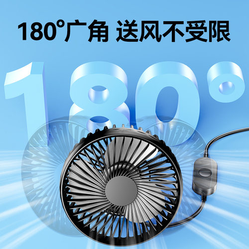 车载风扇24V伏大货车12V小车双头制冷大风力USB强力汽车用电风扇 - 图1