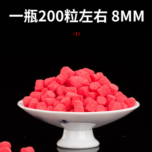 梦者软小绵秒黏颗粒粘麻团秒粘豆散炮秒黏丸黑坑野钓鲫鱼鲤鱼饵料 - 图0