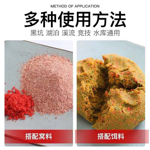 梦者钓鱼米酒米黑坑小米野钓鱼饵打窝料药米打窝米沾麻团颗粒饵料 - 图2