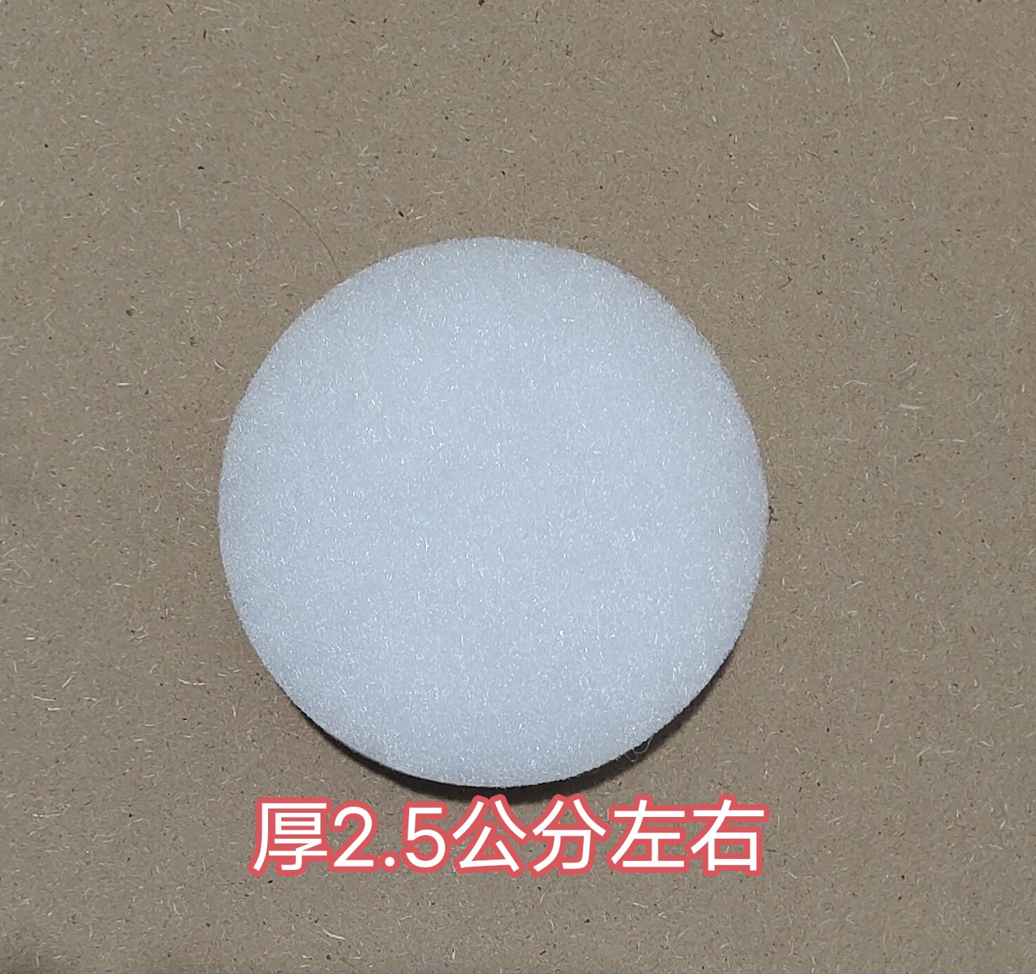 DIY前置过滤棉生化棉不锈钢过滤桶专用净水圆形水族鱼缸替换棉,淘宝优惠券,粉丝福利购,淘宝优惠卷