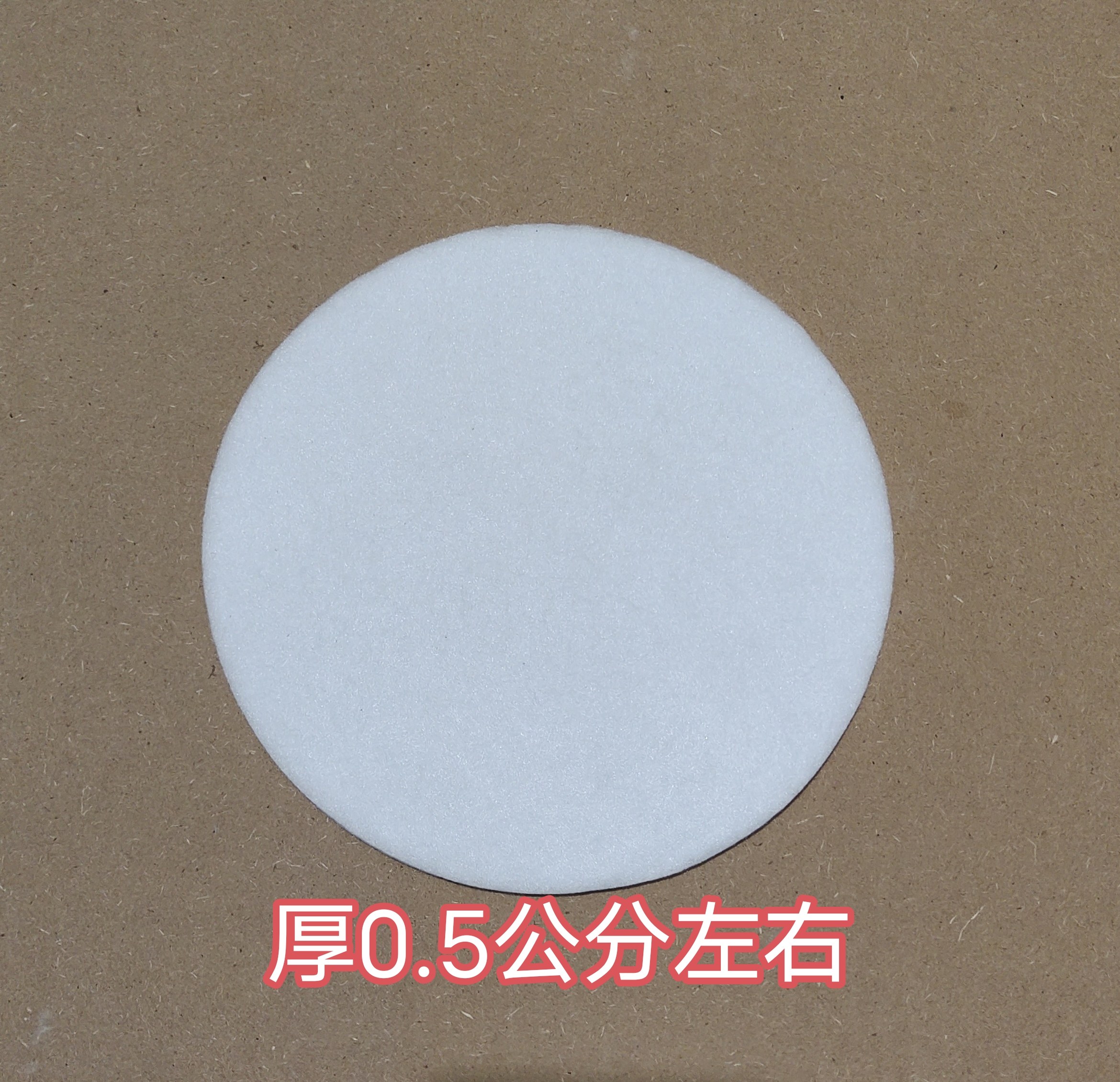 DIY前置过滤棉生化棉不锈钢过滤桶专用净水圆形水族鱼缸替换棉,淘宝优惠券,粉丝福利购,淘宝优惠卷