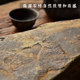Baozhai Study Inkstone Stone Dry Foam Table