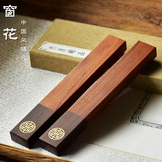 Mahogany calligraphy ruler black rosewood Chinese style solid wood
