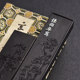 The pine smoke on the roof of Xuanpuzhai tent is handmade with ancient methods