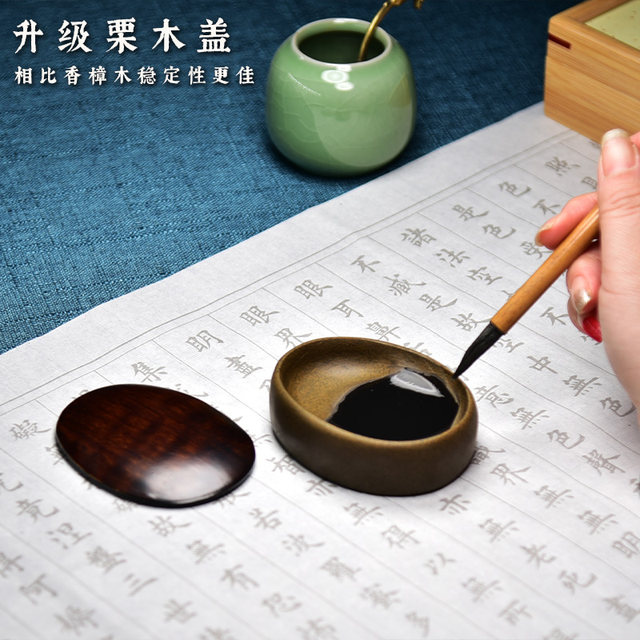 Sheyan Laokeng Xiaokai Yellow Caviar Sutra Copying Special