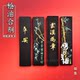 Xuan Puzhai Pine Oil Mixture Ink Stick Wu Yu Yuan Guo Ink Ink Block Purely Handmade Hu Kaiwen Ink Inkstone Grinding