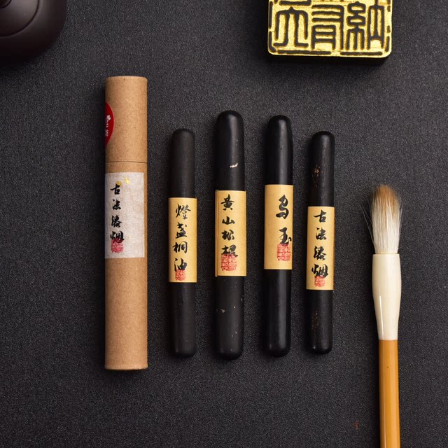 Anhui ink handmade lacquered lamps, tung oil smoked ink blocks, pure pine smoked ink ingots, calligraphy and painting works, high-end ink pills, four treasures of the study