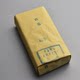 Eight treasures and five gallbladders ink ancient formula She County Lao Hu Kaiwen Hui ink non-medicinal ink 3g small ink side by side She inkstone writing brush