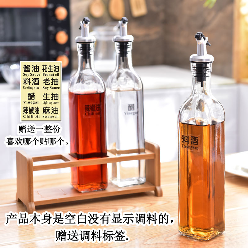 家用玻璃油壶油瓶醋瓶料酒酱油瓶组合套装厨房用品调味瓶罐调料盒 - 图0