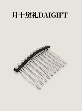 夏季新款珍珠倒插梳盘发夹醋酸夹