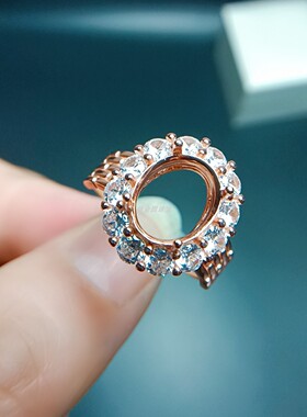 925银戒指空托椭圆形8*10mm