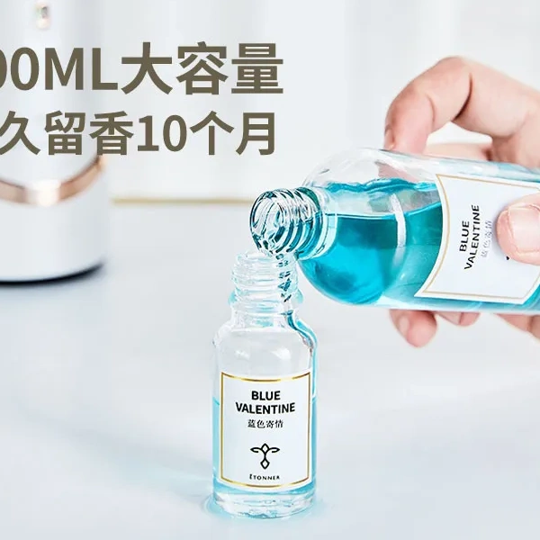 途雅车载香薰高级感香氛100ml精油车内饰用品,淘宝优惠券,粉丝福利购,淘宝优惠卷