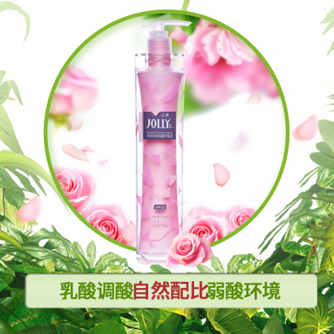 娇妍女士纯露护理液175ml 女性私处洗液 私密处护理保养