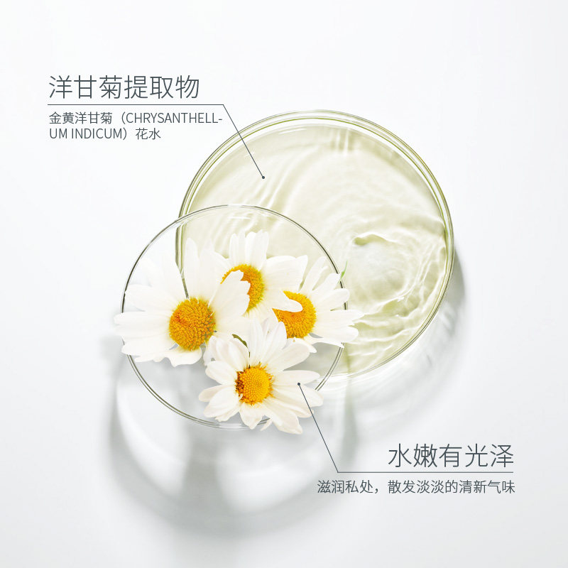 娇妍弱酸性温和清洗液私护洗液 娇妍私处洗液