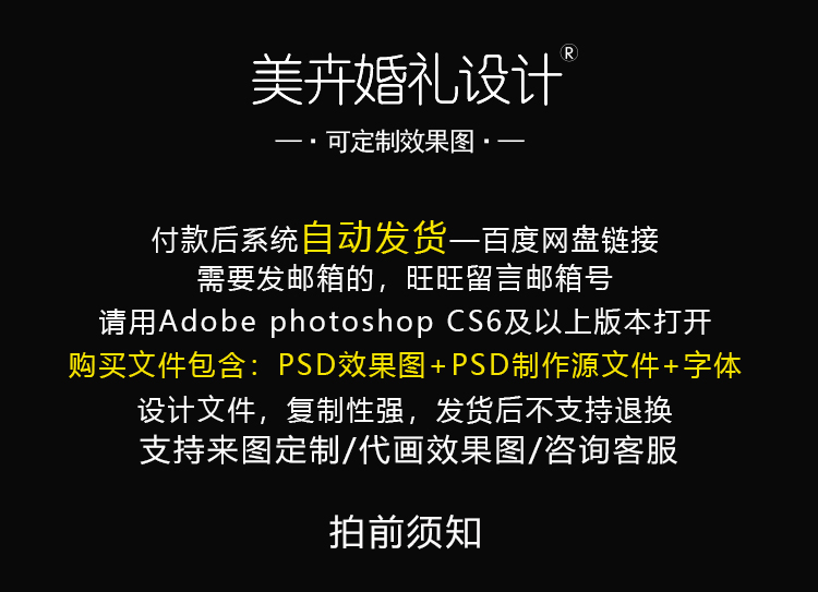 X143小预算婚礼小红书同款香槟红色迎宾签到区效果图PSD素材模板-图2