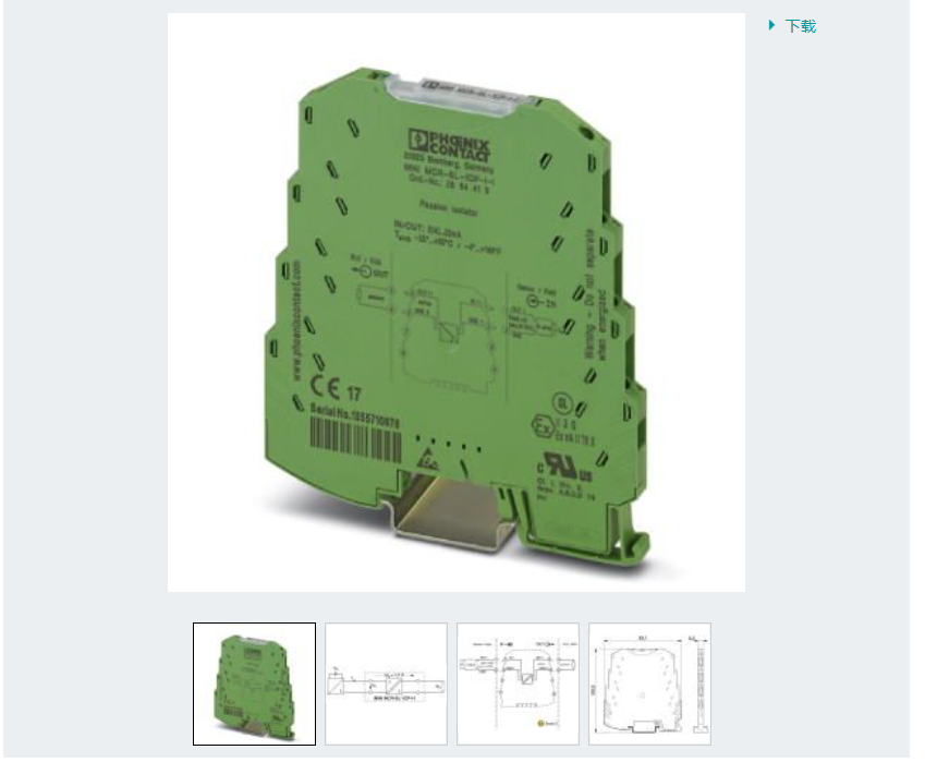 德国原装进口菲尼克斯隔离器MINI MCR-SL-SHUNT-UI-SP-NC - 28107 - 图0