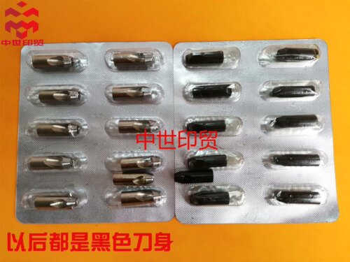 进口白黑色削边孔排废孔侧清废孔高钴圆孔 印刷鞋刀模 高度23.8 - 图0
