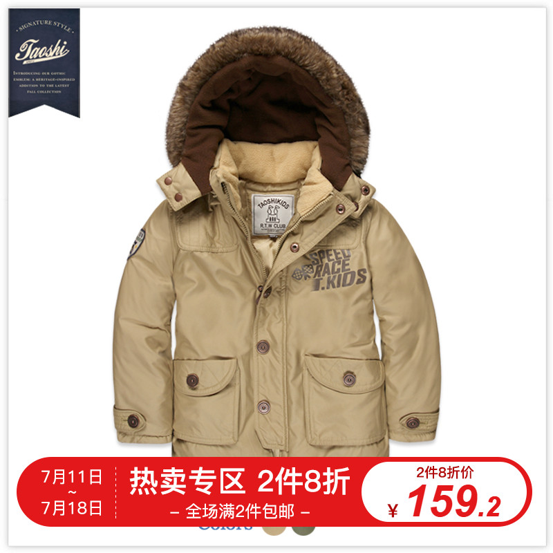 RTW童裝男童棉服2019冬裝新款防風加厚保暖棉衣外套毛領連帽棉襖