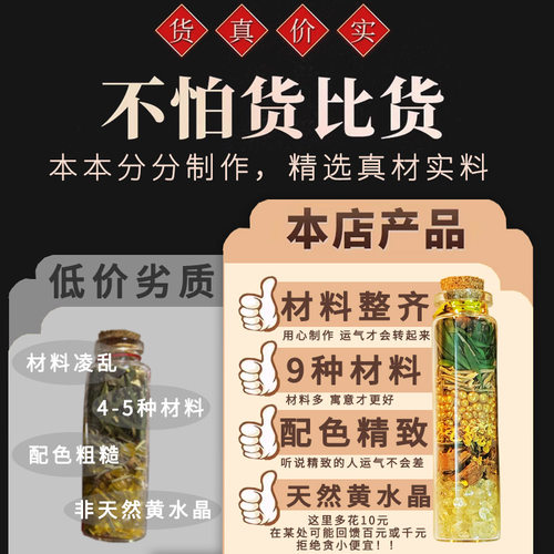 肉桂招财摆件随身携带办公室工位家居店铺乔迁装饰转运生财聚米瓶 - 图3