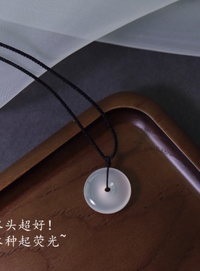 男女玉髓情侣款天然水晶