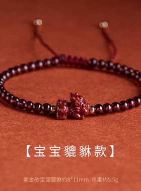 男女朱砂石榴石天然原矿水晶