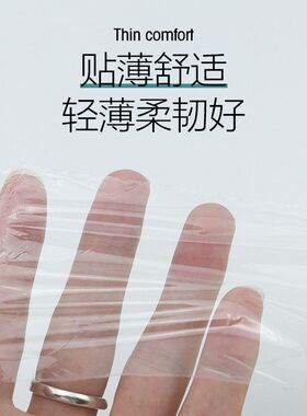 韩式半永久纹绣眉部遮盖保鲜膜