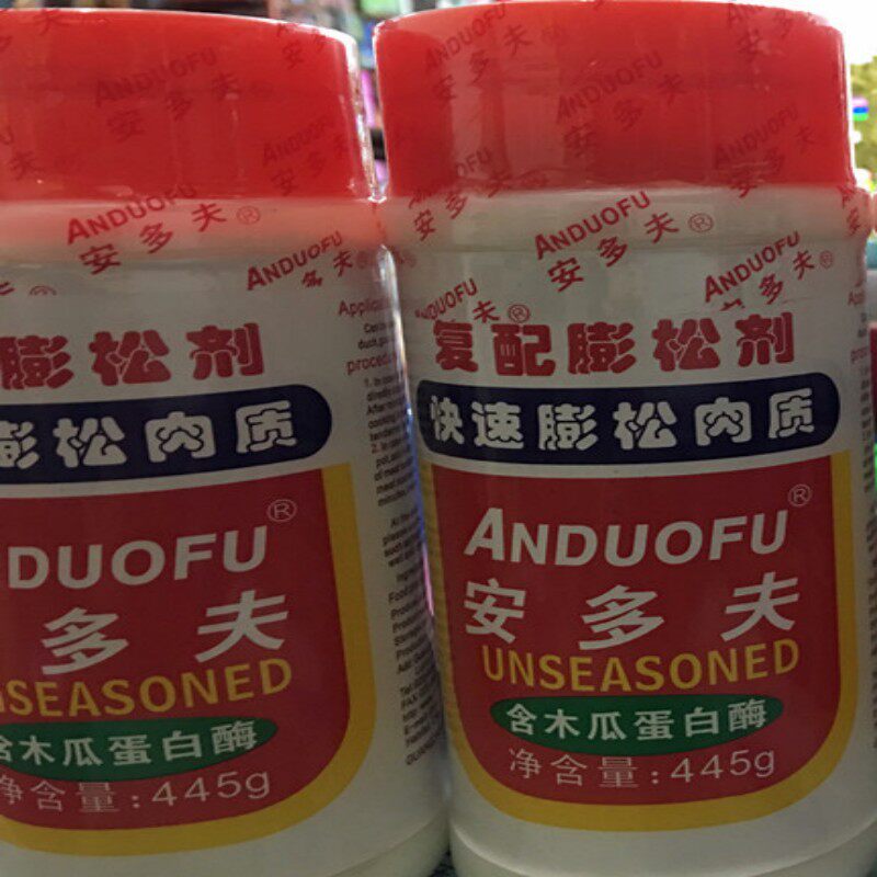 3瓶包邮安多夫松肉粉调味料454克餐饮/烧烤/卤菜嫩肉粉_虎窝淘