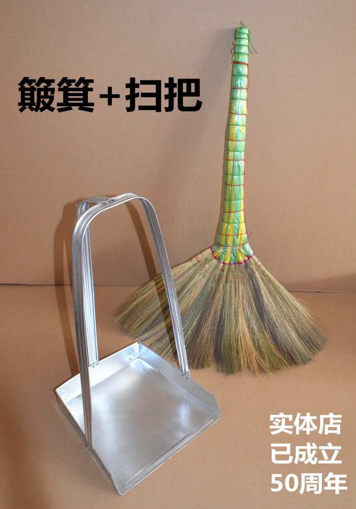 扫帚和簸箕,扫帚和簸箕怎么画,笤帚和扫帚的区别(第14页)_文秘苑图库