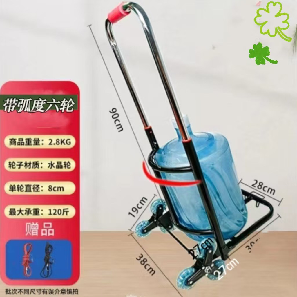 买菜小拉车行李拉杆车打水小推车家用便携购物车桶装水推车手拉车,淘宝优惠券,粉丝福利购,淘宝优惠卷