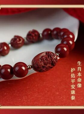 原矿朱砂三合六合手链高含量本命年紫金砂帝王红砂手串手链