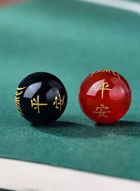 烫金红黑琉璃散珠平安符圆珠diy手串手链项链吊坠烫金配珠