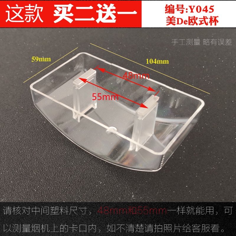 适合美的抽油烟机配件接油盒DT328/DT520R/TT9030/DT26S油杯油壶