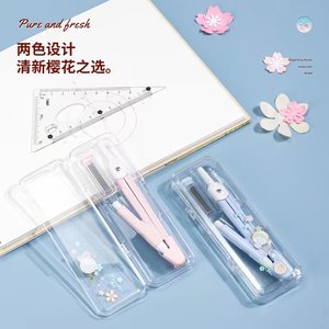 得力樱花圆规套装尺子工具小学生绘图工具刻名字免费定制文具绘图