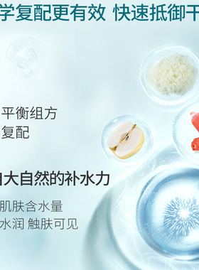 买1送1▶美肤宝精萃舒润保湿霜