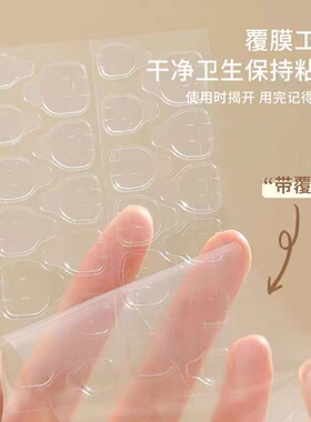 黄胶果冻胶超粘双面胶孕妇可拆卸