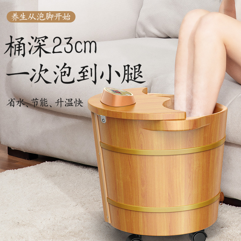 亿淘电器专营店本博泡脚桶电动按摩足浴盆家用恒温加热洗脚木桶全自动过小腿神器1