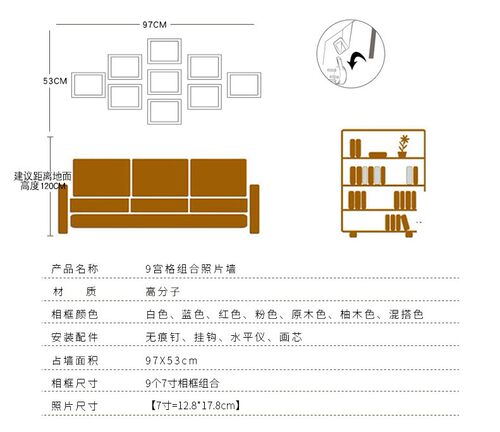 7寸8寸10寸6寸5寸9宫格相框 - 图2